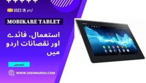 Mobikare Tablet
