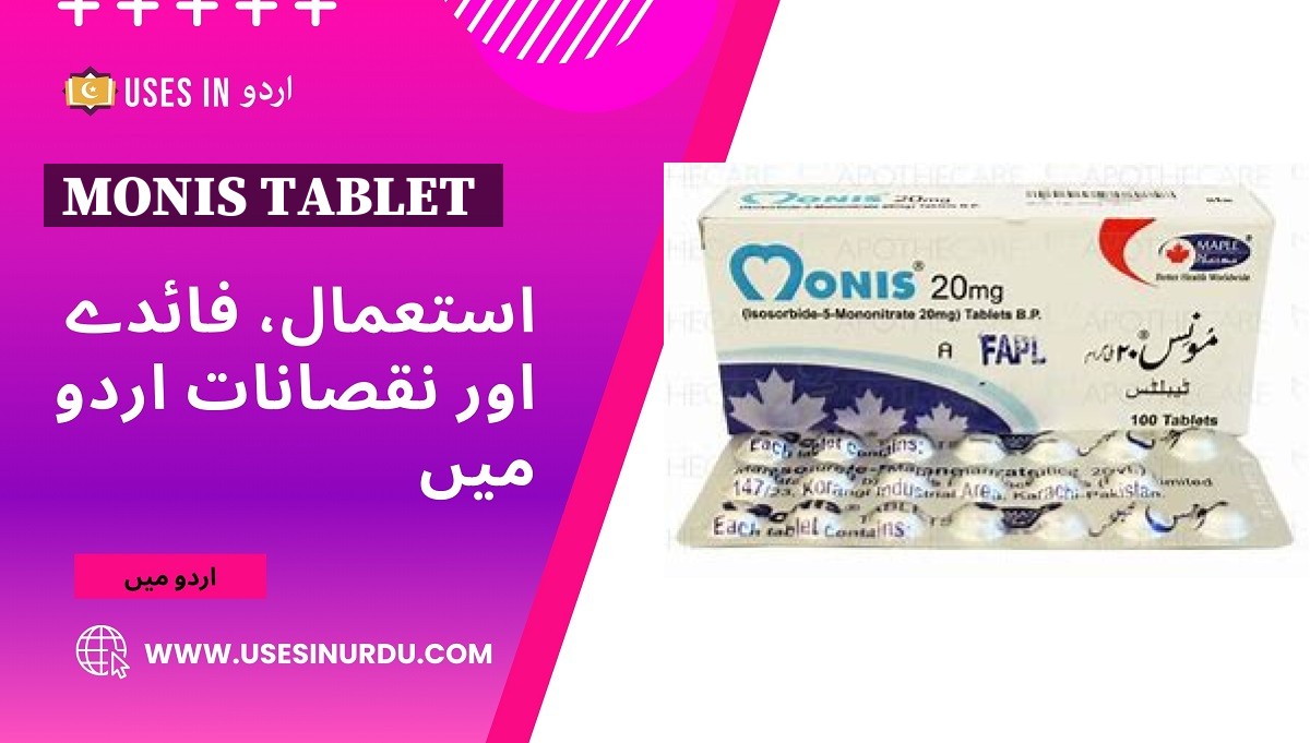 Monis Tablet