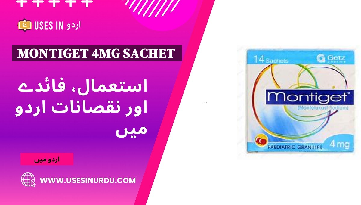 Montiget 4mg Sachet