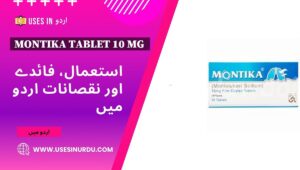 Montika Tablet 10 Mg