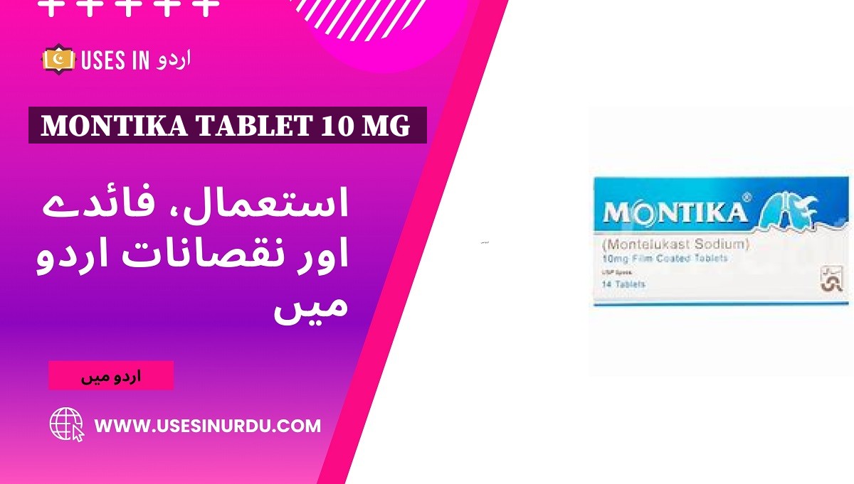 Montika Tablet 10 Mg