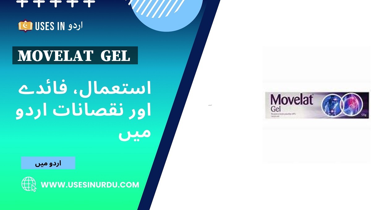 Movelat  Gel