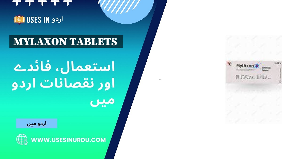 Mylaxon Tablets