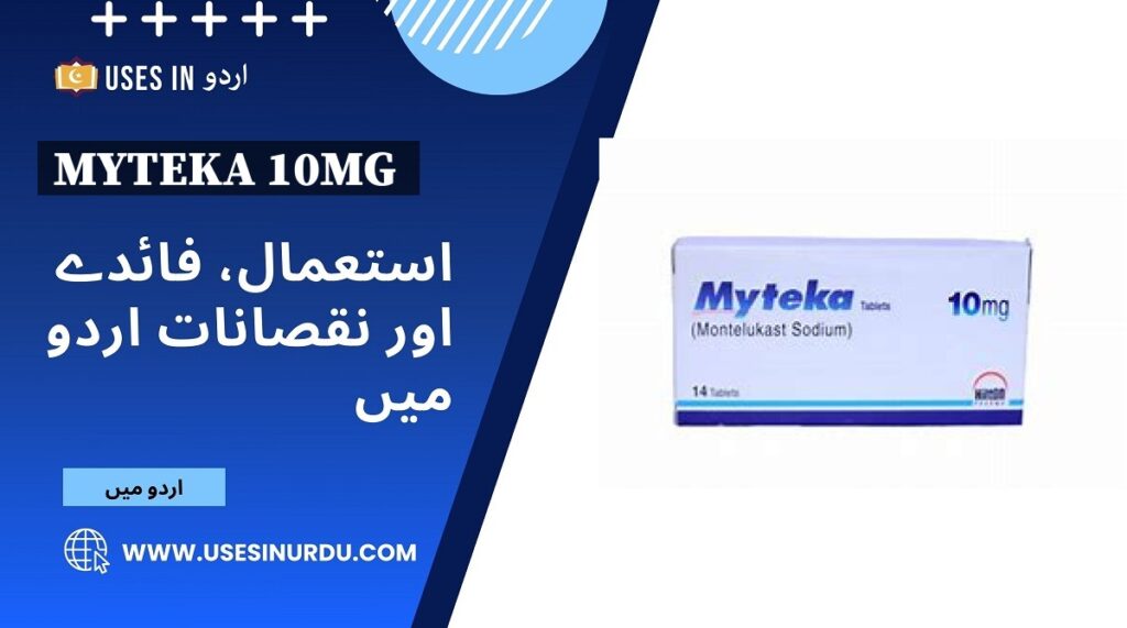 Myteka 10mg