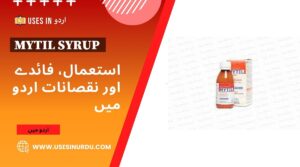 Mytil Syrup