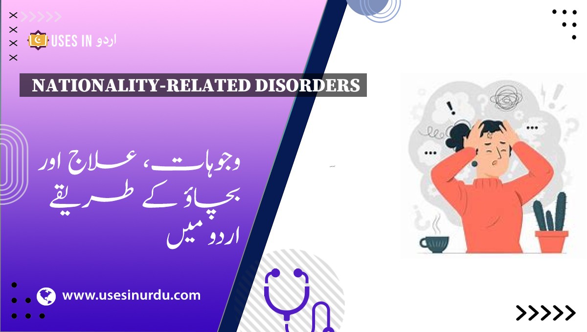 Nationality-Related Disorders