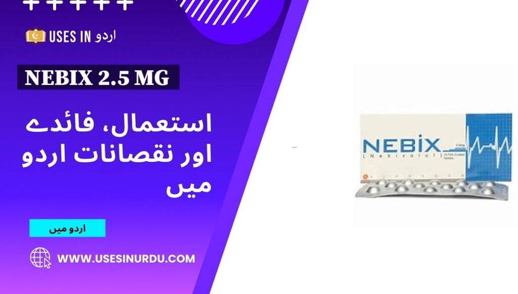 Nebix 2.5 Mg