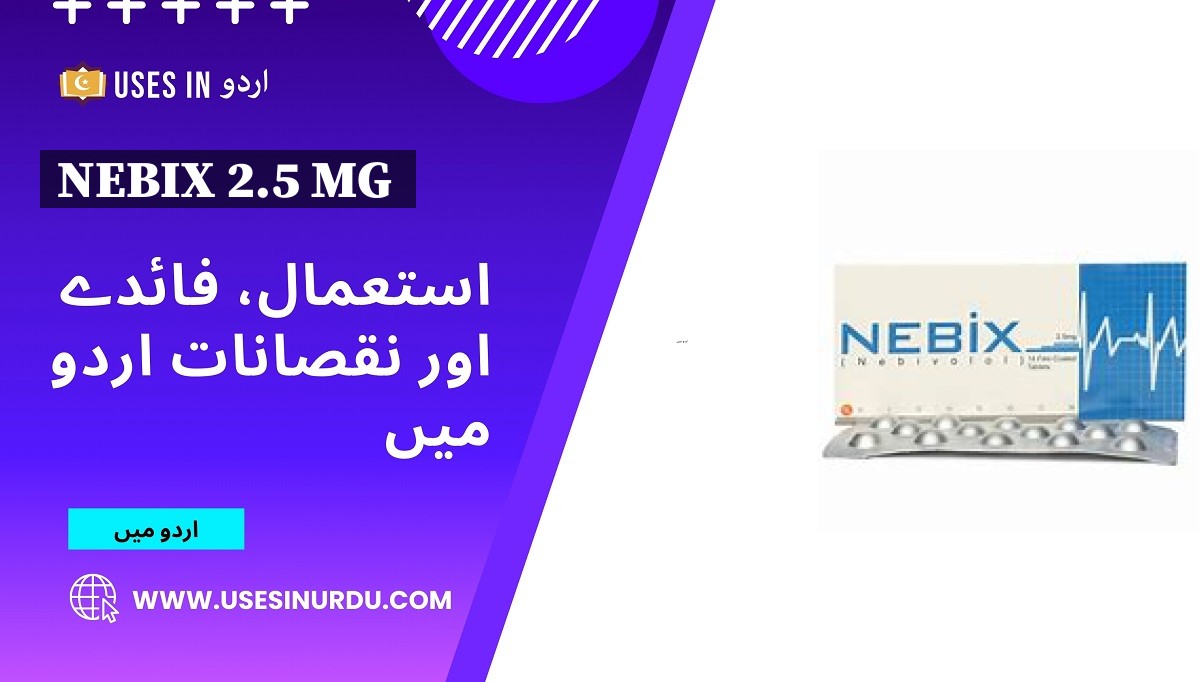 Nebix 2.5 Mg