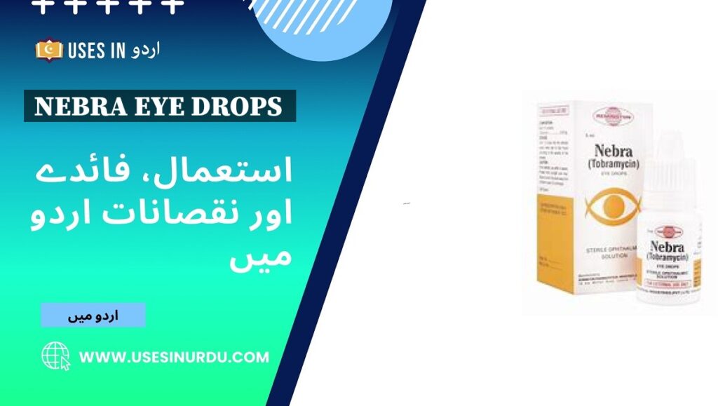 Nebra Eye Drops