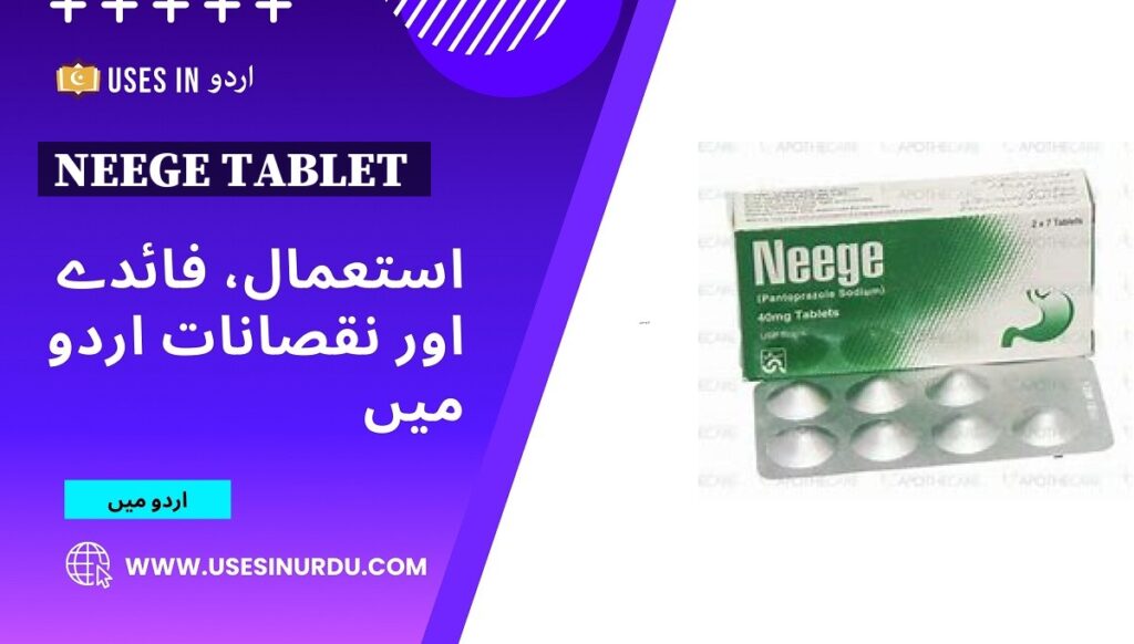 Neege Tablet