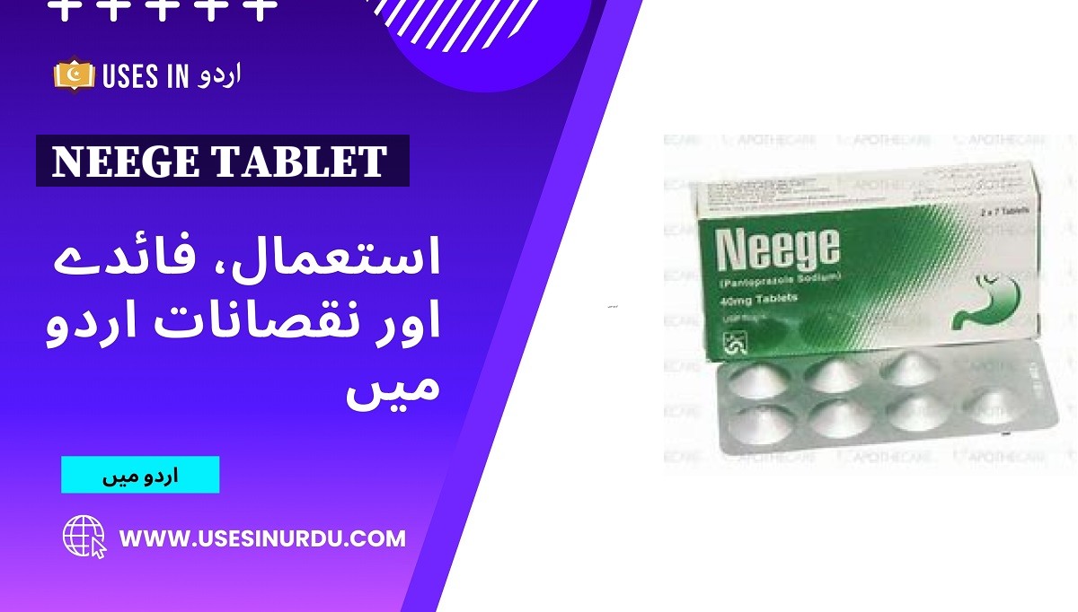 Neege Tablet