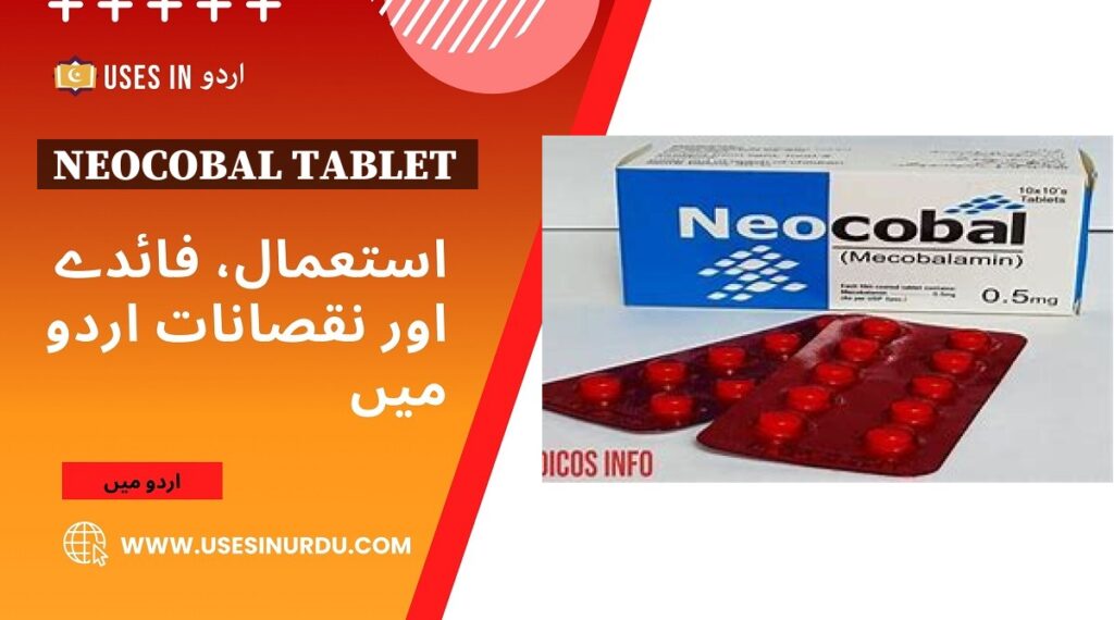 Neocobal Tablet