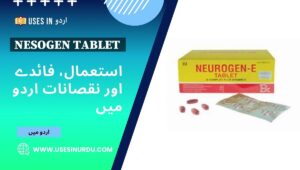Nesogen Tablet