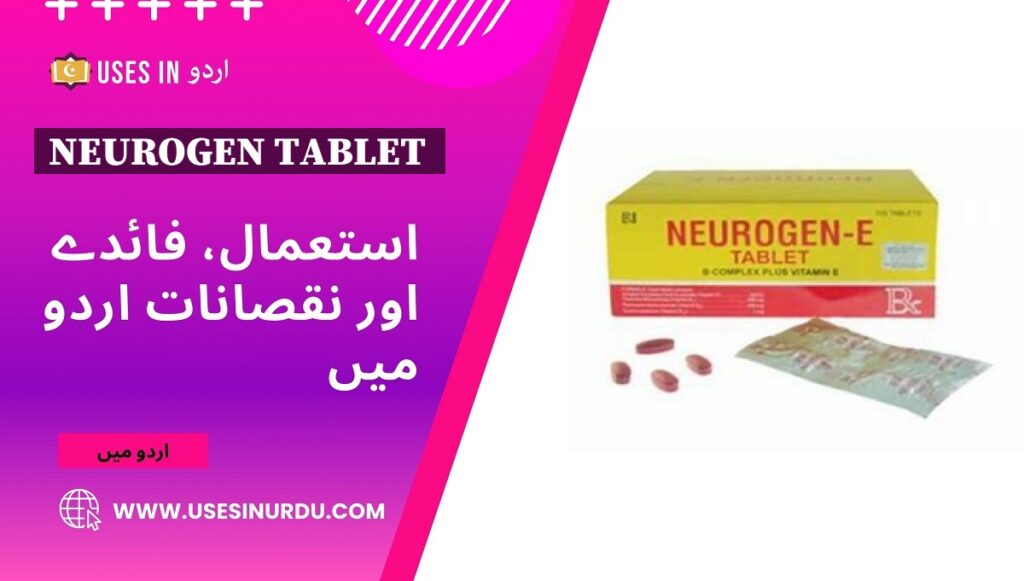 Neurogen Tablet