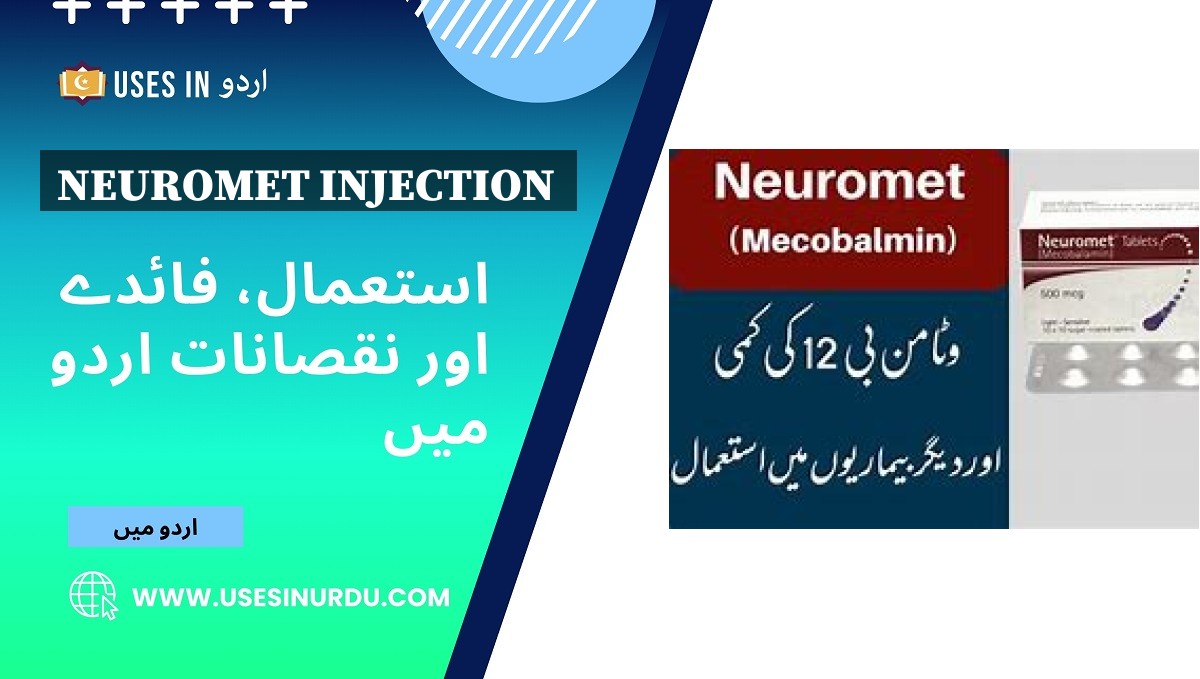 Neuromet Injection