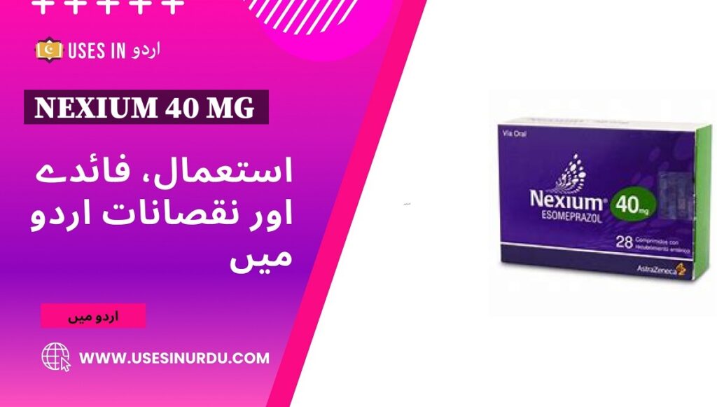 Nexium 40 Mg