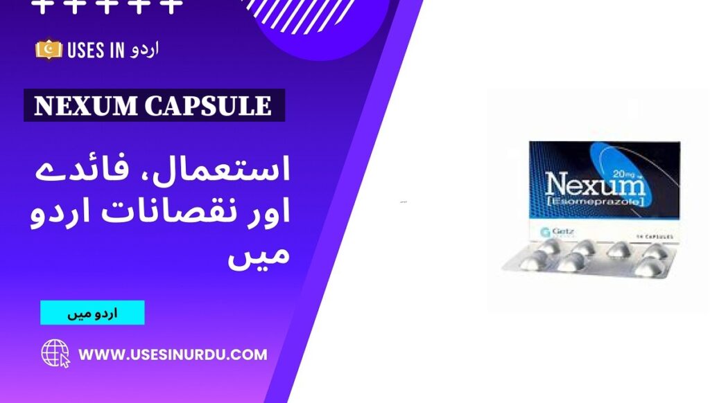 Nexum Capsule