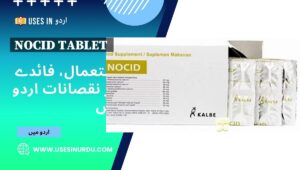 Nocid Tablet