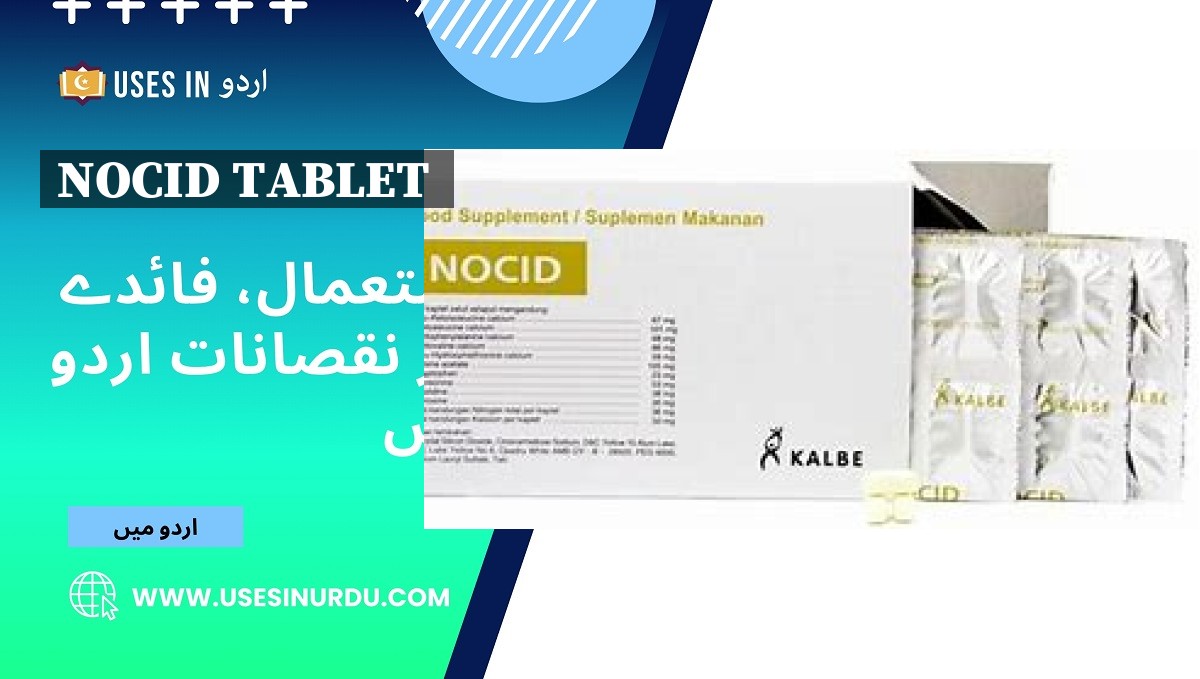 Nocid Tablet