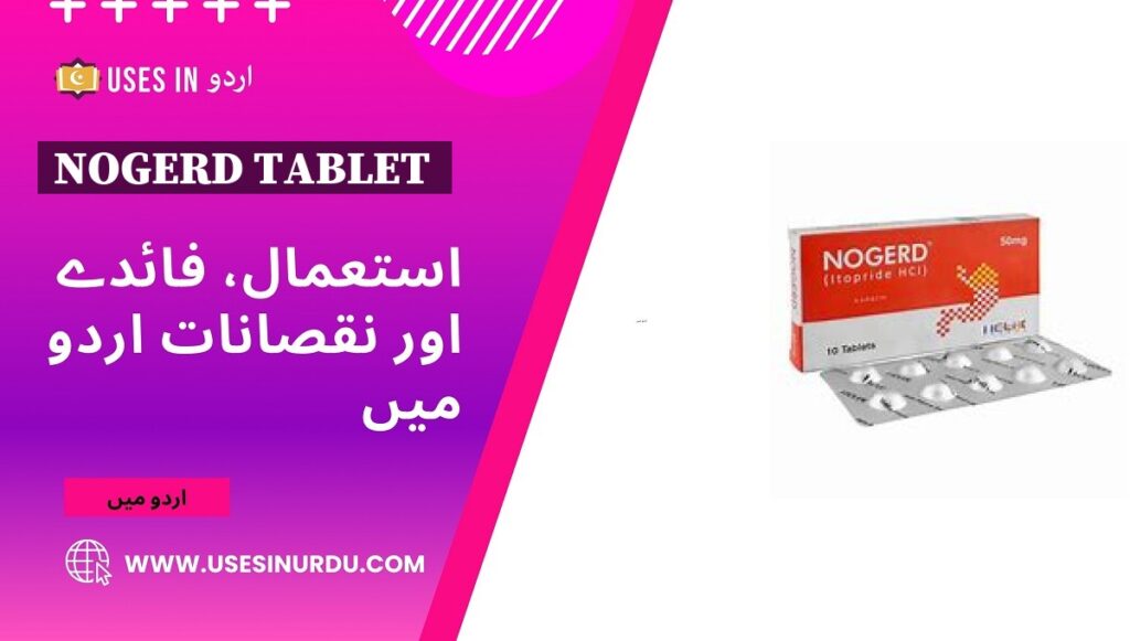 Nogerd Tablet