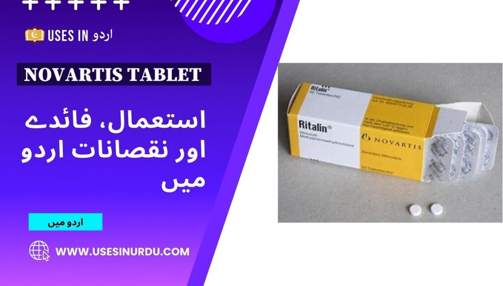 Novartis Tablet