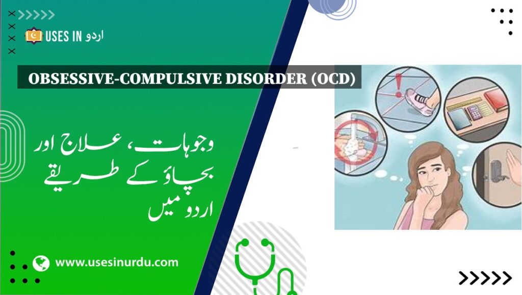 Obsessive-Compulsive Disorder (OCD)