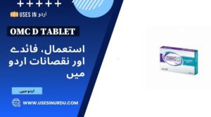 Omc D Tablet