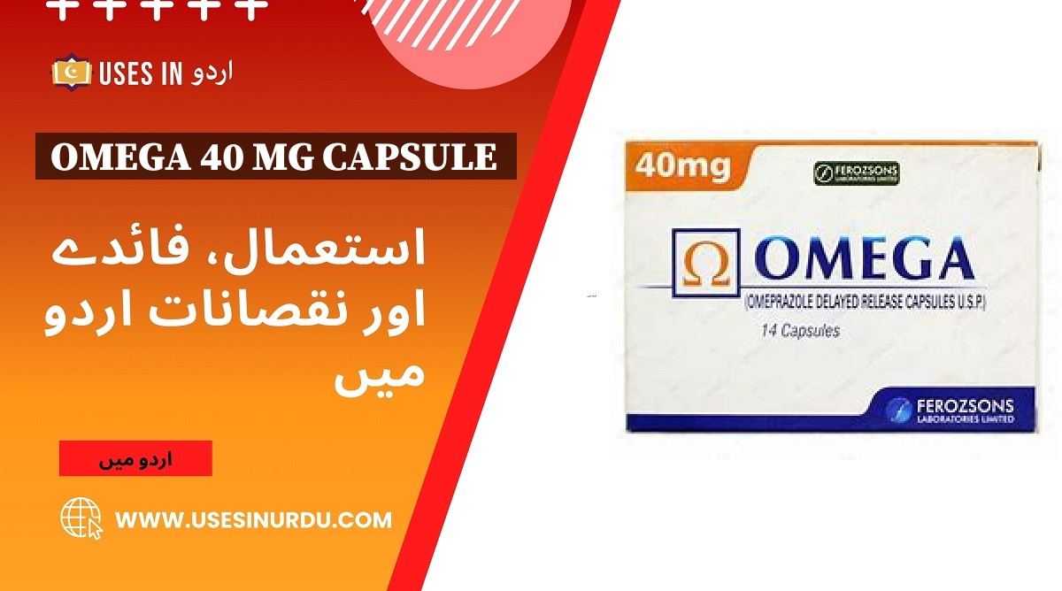 Omega 40 Mg Capsule