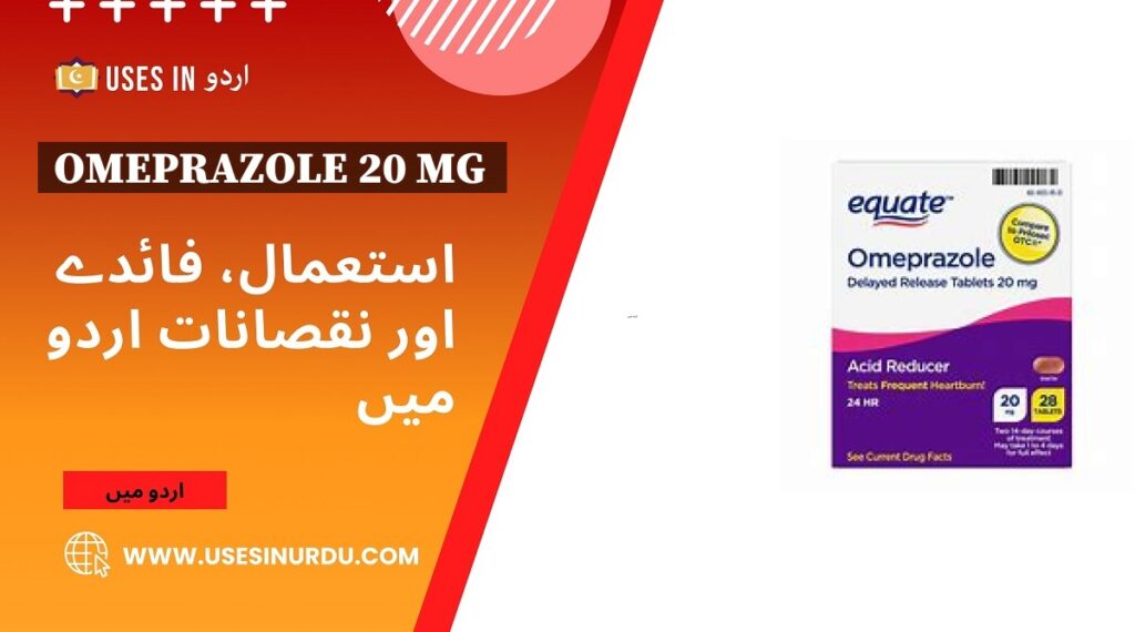 Omeprazole 20 Mg