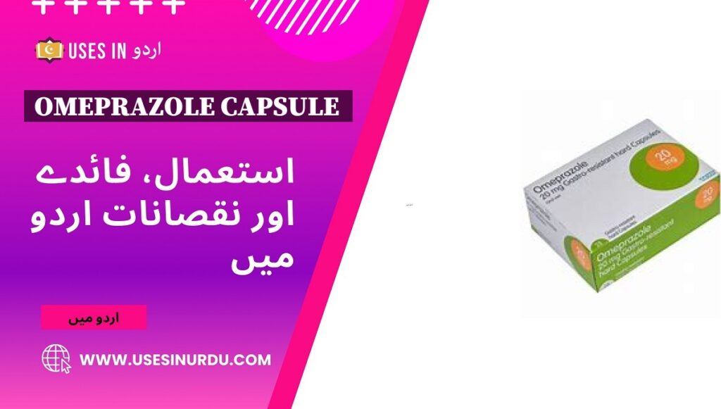 Omeprazole Capsule