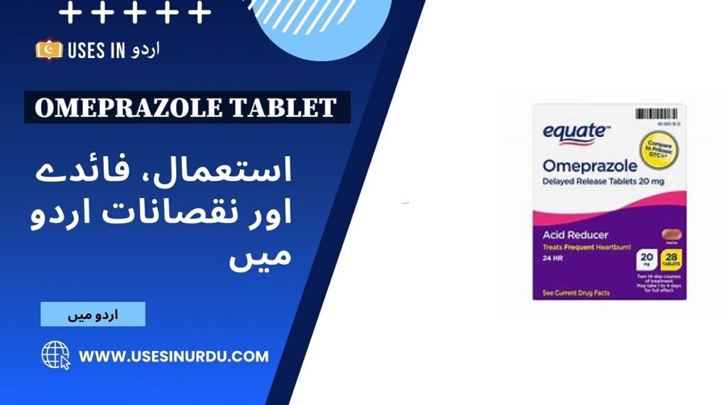 Omeprazole Tablet