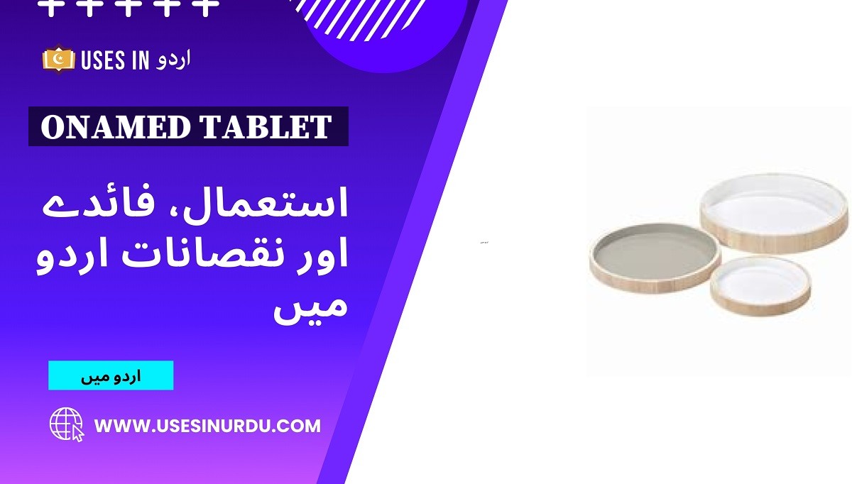 Onamed Tablet