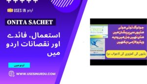 Onita Sachet
