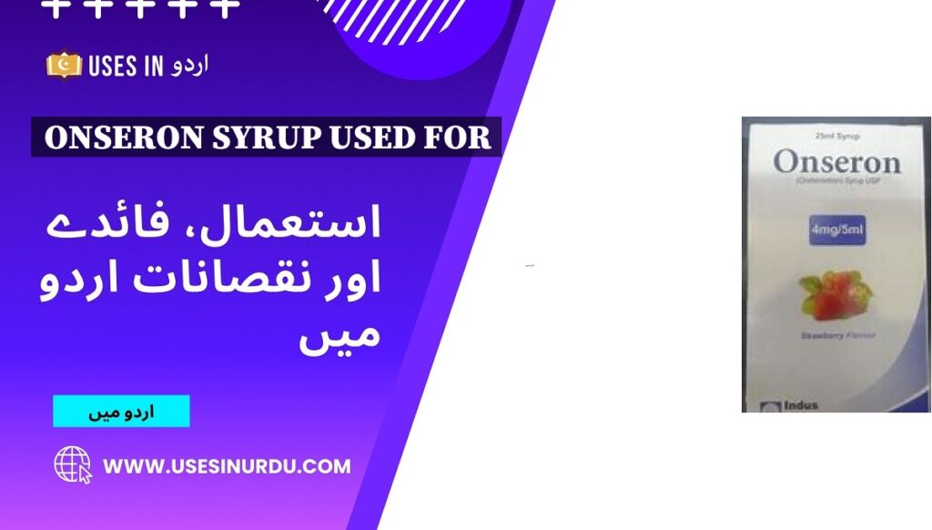 Onseron Syrup Used For