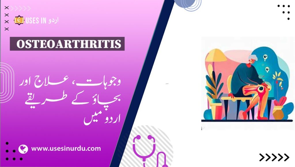 Osteoarthritis