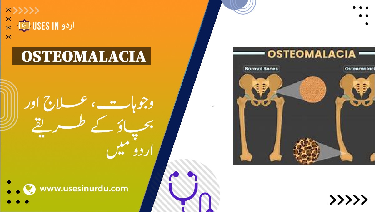 Osteomalacia