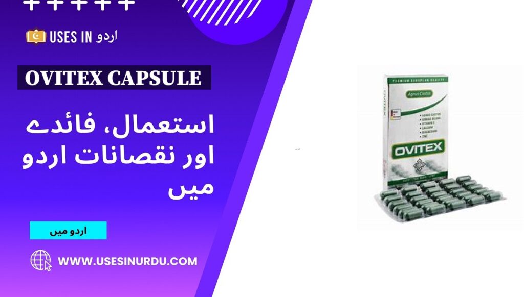 Ovitex Capsule