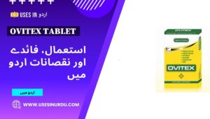 Ovitex Tablet