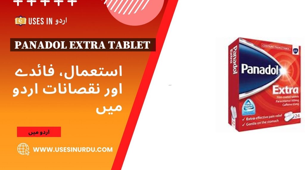 Panadol Extra Tablet