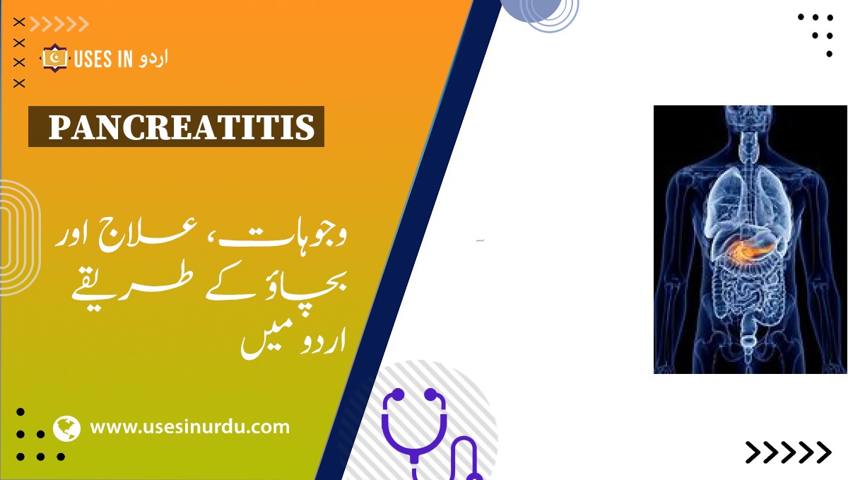 Pancreatitis