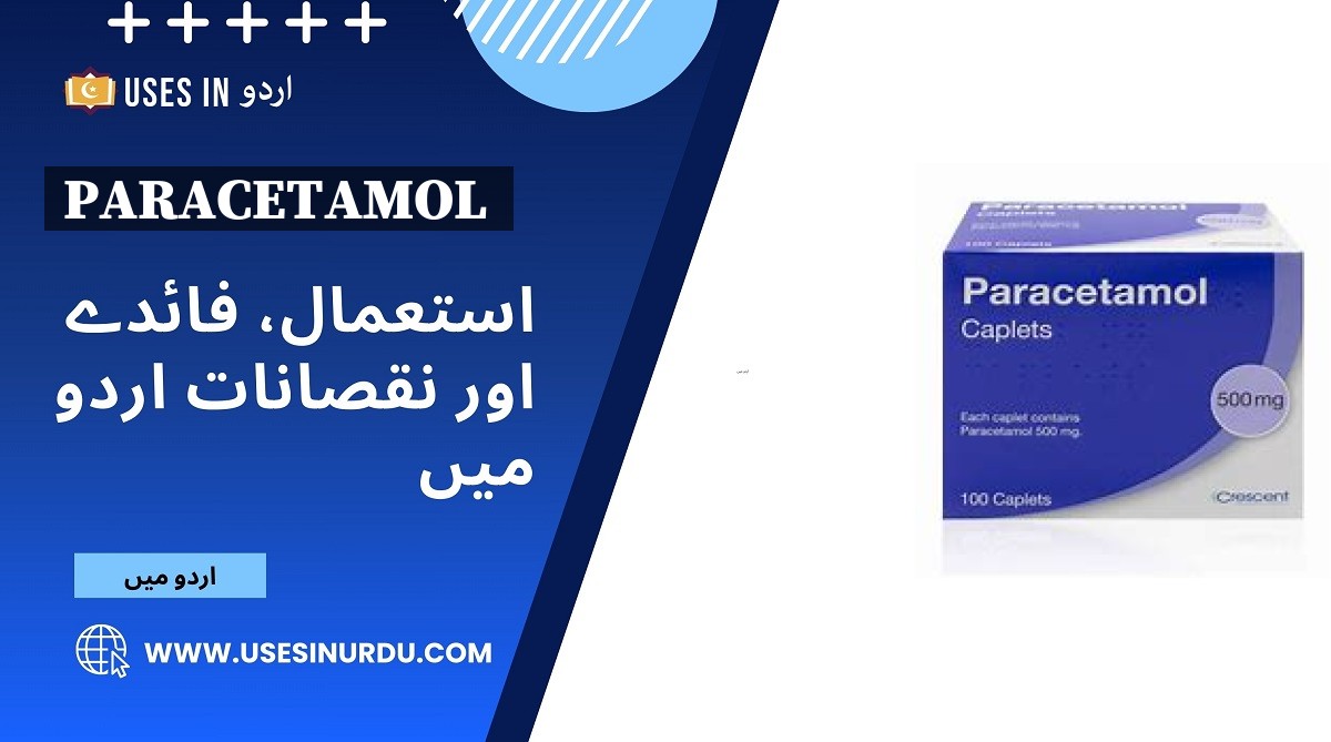 Paracetamol