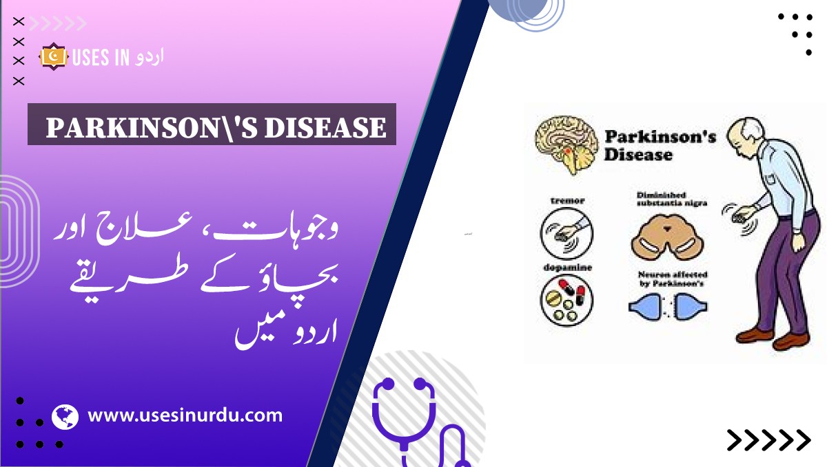 Parkinson's Disease