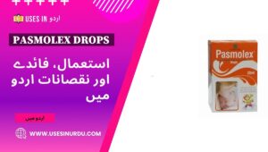 Pasmolex Drops