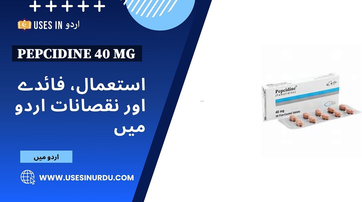 Pepcidine 40 Mg