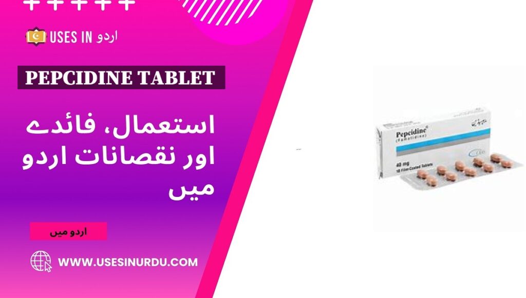 Pepcidine Tablet