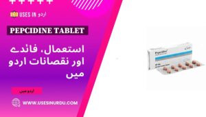 Pepcidine Tablet