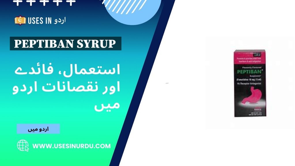 Peptiban Syrup