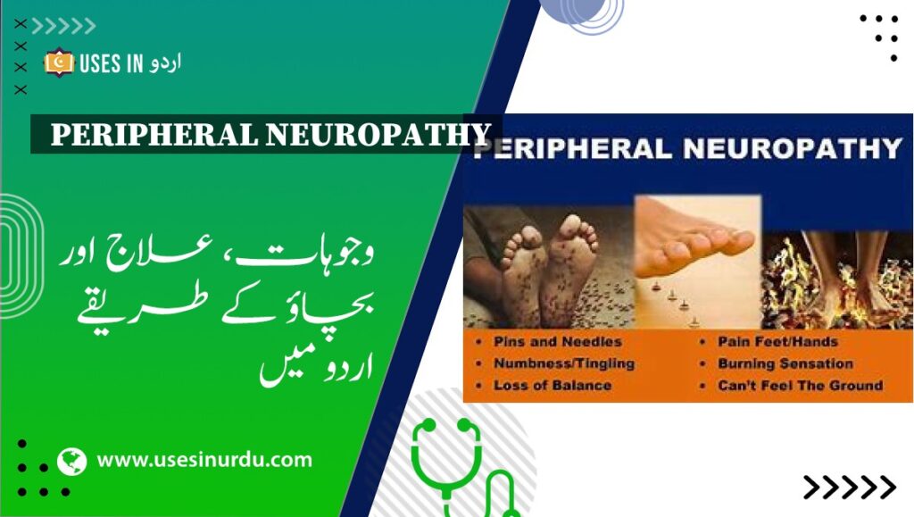 Peripheral Neuropathy