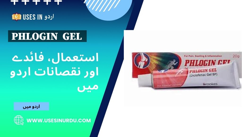 Phlogin  Gel