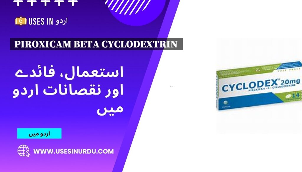 Piroxicam Beta Cyclodextrin